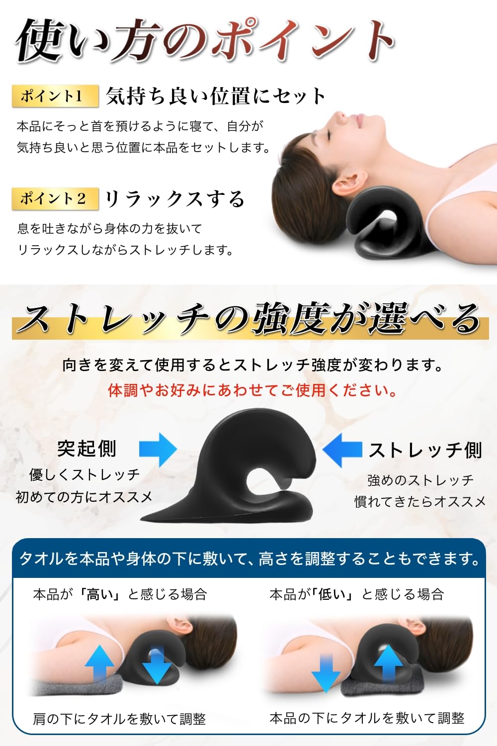 ブラック 首枕 ネックピロー 自宅で寝るだけ10分 ストレッチ 首こり Amazon | 【理学療法士×睡眠コンサルタント監修】 首ストレッチ 首枕